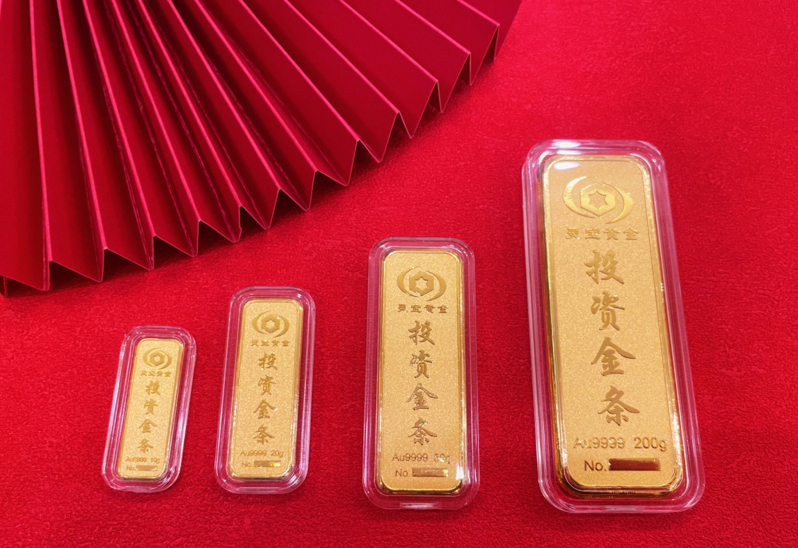 灵宝黄金投资金条产品