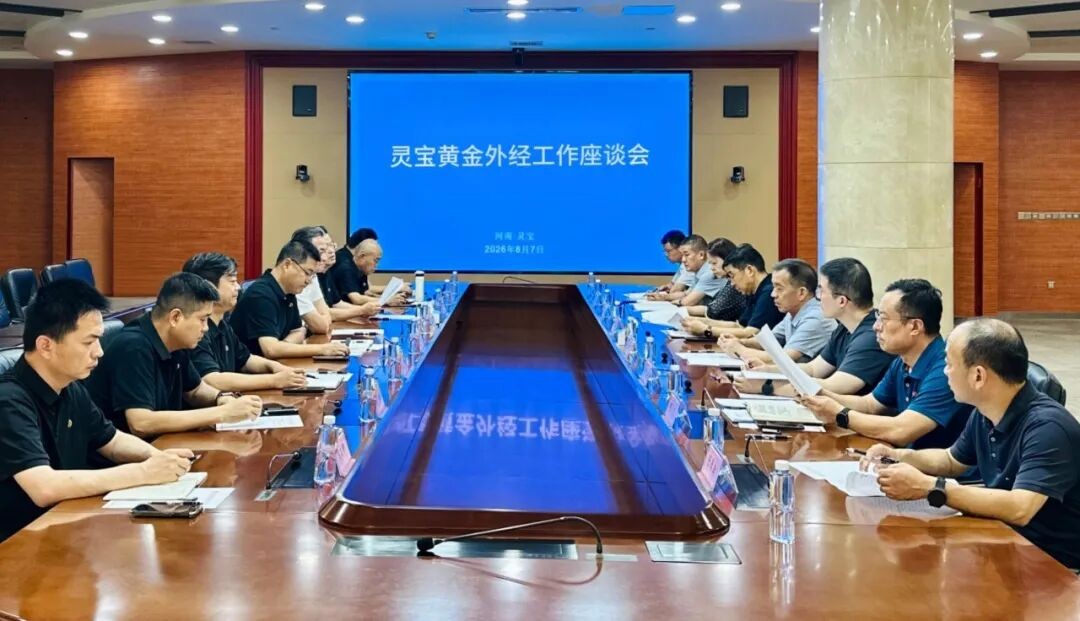 河南省商务厅外经处处长李玉瑞一行到集团公司走访调研